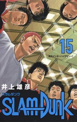 couverture, jaquette Slam Dunk 15 Shinsô saihen ban (Shueisha) Manga