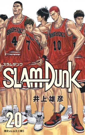 couverture, jaquette Slam Dunk 20 Shinsô saihen ban (Shueisha) Manga