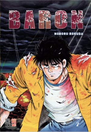 couverture, jaquette Baron 2  (Black box) Manga