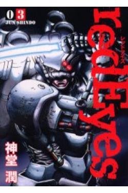 couverture, jaquette Red Eyes 3  (Kodansha) Manga