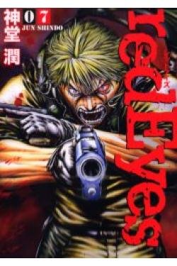couverture, jaquette Red Eyes 7  (Kodansha) Manga