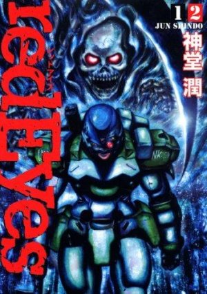 couverture, jaquette Red Eyes 12  (Kodansha) Manga