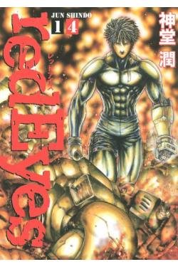 couverture, jaquette Red Eyes 14  (Kodansha) Manga
