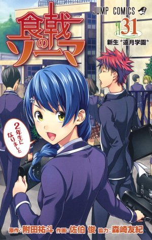 couverture, jaquette Food wars ! 31  (Shueisha) Manga