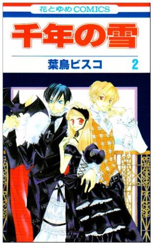 couverture, jaquette Sennen no yuki 2  (Hakusensha) Manga