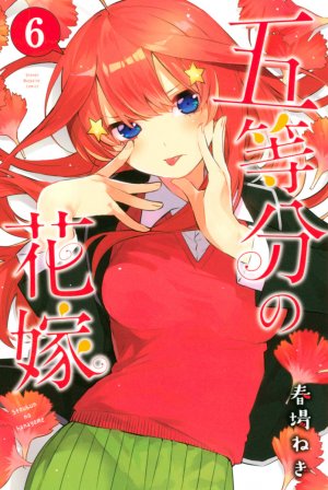 couverture, jaquette The Quintessential Quintuplets 6  (Kodansha) Manga
