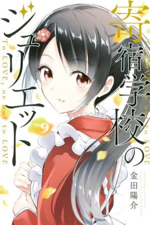 couverture, jaquette Romio vs Juliet 9  (Kodansha) Manga