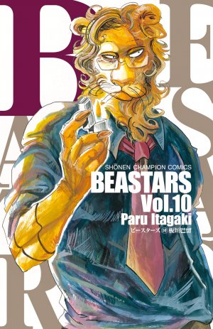 couverture, jaquette Beastars 10  (Akita shoten) Manga