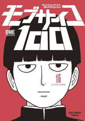 couverture, jaquette Mob Psycho 100 16  (Shogakukan) Manga