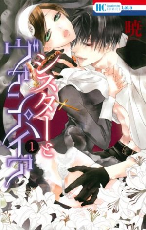 couverture, jaquette Sister and vampire 1  (Hakusensha) Manga