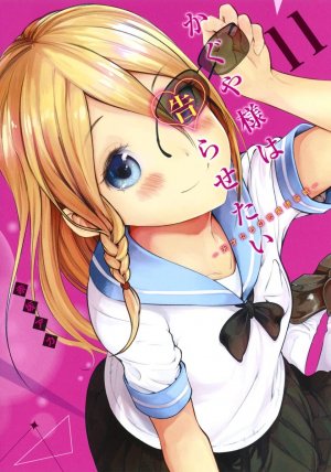 couverture, jaquette Kaguya-sama : Love Is War 11  (Shueisha) Manga