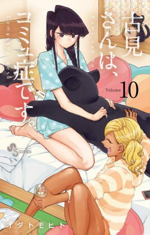 couverture, jaquette Komi cherche ses mots 10  (Shogakukan) Manga