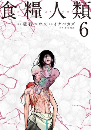 couverture, jaquette Starving Anonymous 6  (Kodansha) Manga