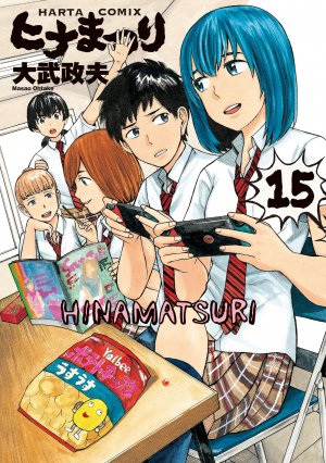 couverture, jaquette Hinamatsuri 15  (Enterbrain) Manga