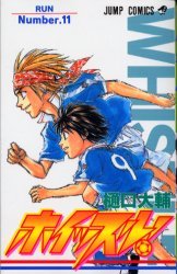 couverture, jaquette Whistle ! 11  (Shueisha) Manga