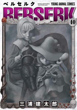 couverture, jaquette Berserk 40  (Hakusensha) Manga
