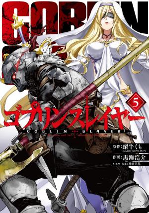couverture, jaquette Goblin Slayer 5  (Square enix) Manga