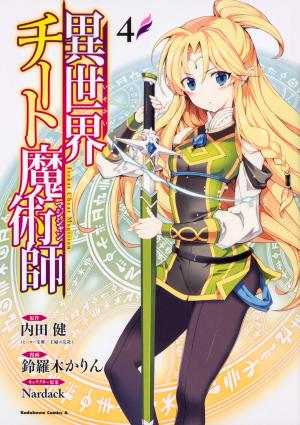 couverture, jaquette Isekai Cheat Magician 4  (Kadokawa) Manga