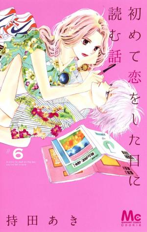 couverture, jaquette Hajimete Koi o Shita Hi ni Yomu Hanashi 6  (Shueisha) Manga