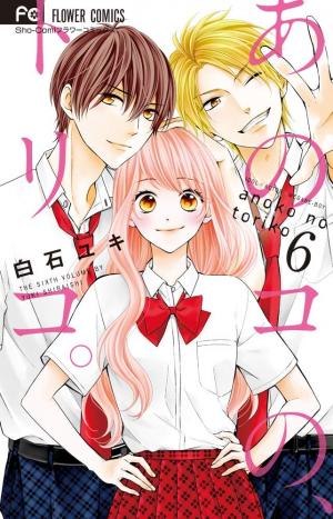 couverture, jaquette Ménage à trois 6  (Shogakukan) Manga