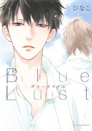 Blue Lust T.1
