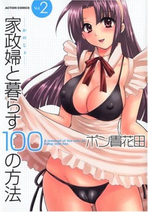 couverture, jaquette 1001 - Mille et Une Façons de Vivre avec Elle 2  (Futabasha) Manga
