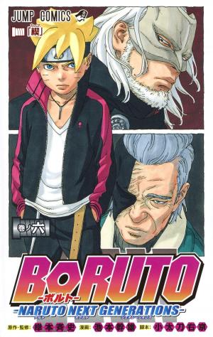 couverture, jaquette Boruto 6  (Shueisha) Manga