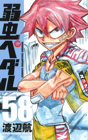 couverture, jaquette En selle, Sakamichi ! 58  (Akita shoten) Manga