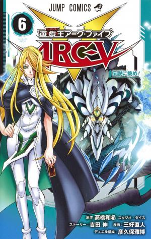 couverture, jaquette Yu-Gi-Oh! Arc-V 6  (Shueisha) Manga