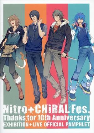 Nitro+Chiral Fes. Pamphlet édition Simple
