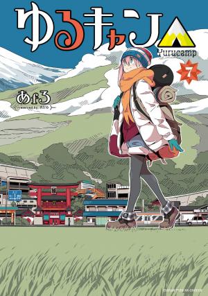 couverture, jaquette Au grand air 7  (Houbunsha) Manga