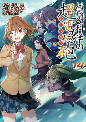 couverture, jaquette A Certain Scientific Railgun 14  (Media works) Manga