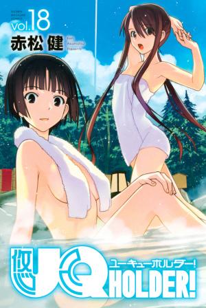couverture, jaquette UQ Holder! 18  (Kodansha) Manga