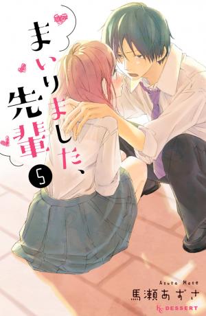 couverture, jaquette Irrésistible 5  (Kodansha) Manga