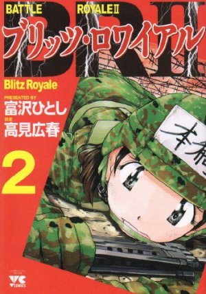 couverture, jaquette Blitz Royale 2  (Akita shoten) Manga