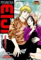 couverture, jaquette Psychometrer Eiji 18  (kana) Manga
