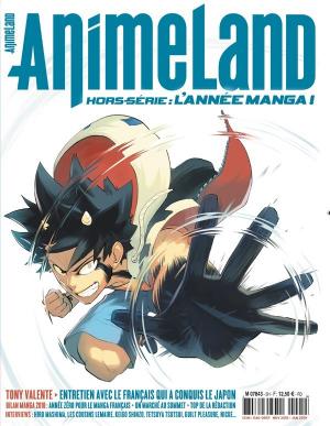 couverture, jaquette Animeland 23 Hors-série (Anime Manga Presse) Magazine