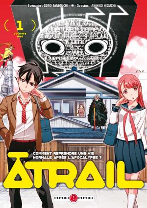 couverture, jaquette Atrail 1  (doki-doki) Manga
