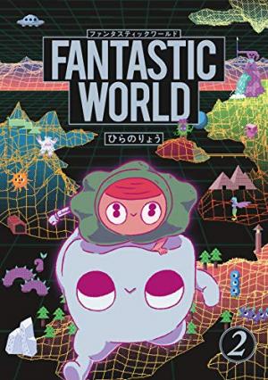 couverture, jaquette Quenotte et le monde fantastique 2  (Leed sha) Manga