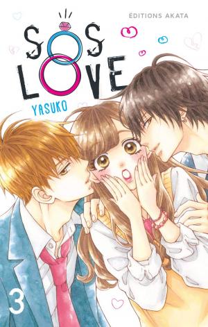 couverture, jaquette SOS Love 3  (akata) Manga