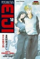 couverture, jaquette Psychometrer Eiji 12  (kana) Manga