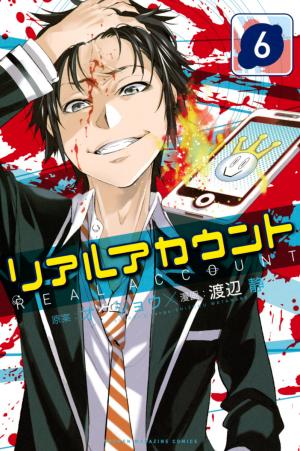 couverture, jaquette Real Account 6  (Kodansha) Manga