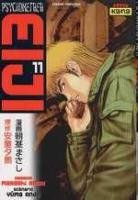 couverture, jaquette Psychometrer Eiji 11  (kana) Manga