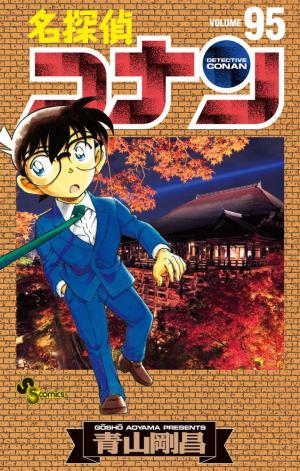 couverture, jaquette Detective Conan 95  (Shogakukan) Manga