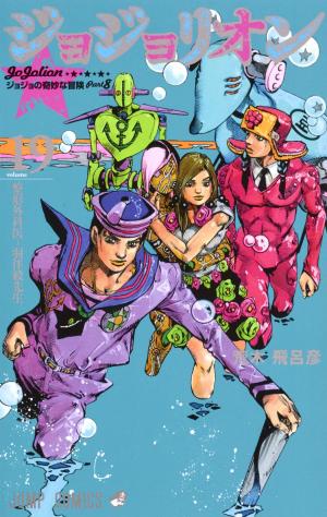 couverture, jaquette Jojo's Bizarre Adventure - Jojolion 19  (Shueisha) Manga