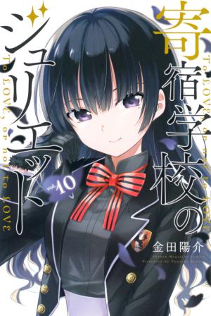 couverture, jaquette Romio vs Juliet 10  (Kodansha) Manga