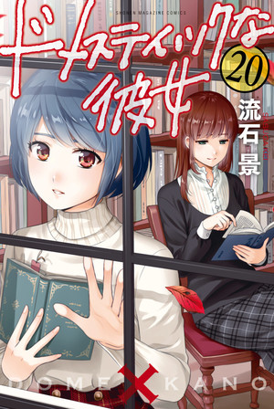 couverture, jaquette Love x Dilemma 20  (Kodansha) Manga