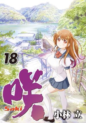 couverture, jaquette Saki 18  (Square enix) Manga
