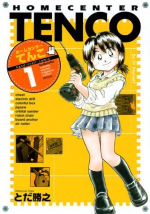 couverture, jaquette Homecenter Tenco 1  (Kodansha) Manga