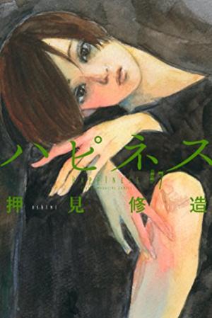 couverture, jaquette Happiness 7  (Kodansha) Manga